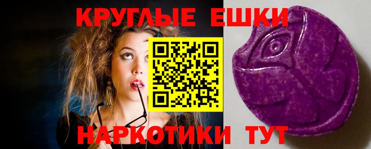 Ecstasy  Вход с VPN  Михайловка  Экстази 280мг  Экстази 300 mg 