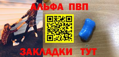 гидра Заводоуковск