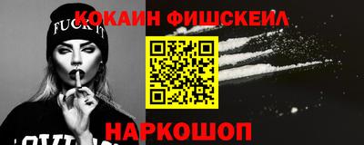 COCAINE Заволжье