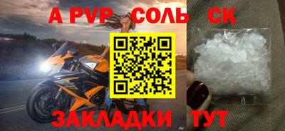 гидра Заводоуковск