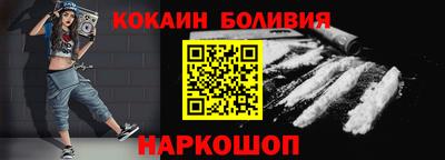 гидра Заводоуковск