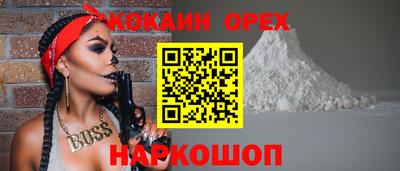 COCAINE Заволжье