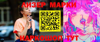 гидра Заводоуковск