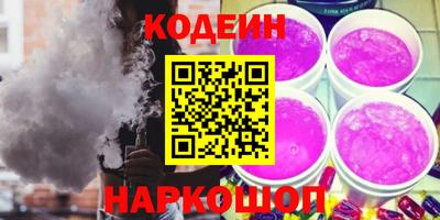 гидра Заводоуковск