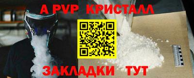 гидра Заводоуковск