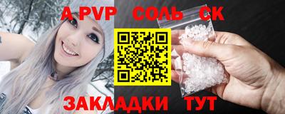 COCAINE Заволжье