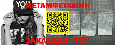 гидра Заводоуковск