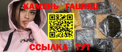 гидра Заводоуковск