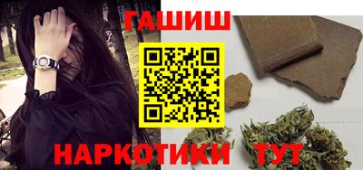 гидра Заводоуковск