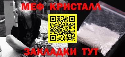 гидра Заводоуковск