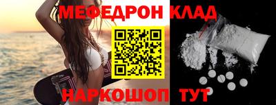 гидра Заводоуковск