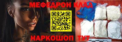 гидра Заводоуковск