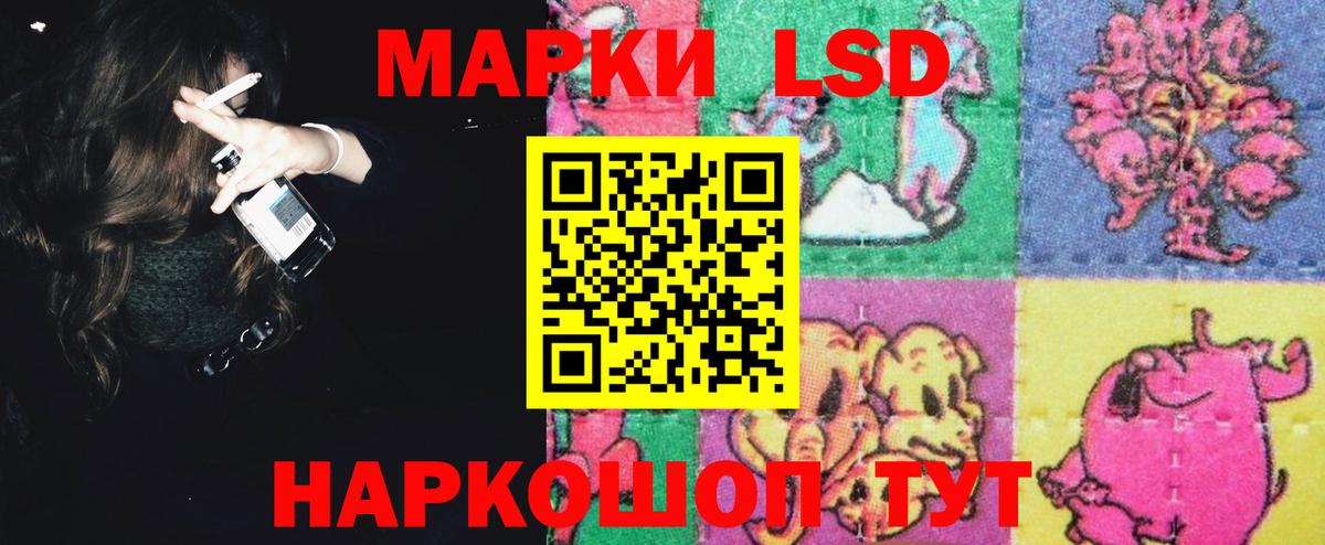 Лсд 25 экстази ecstasy Михайловка