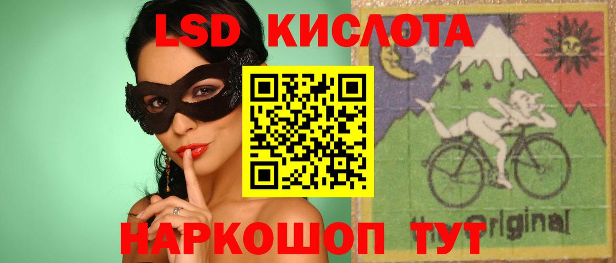 Михайловка  ЛСД экстази  LSD-25 экстази ecstasy  Вход с VPN  ЛСД экстази кислота 
