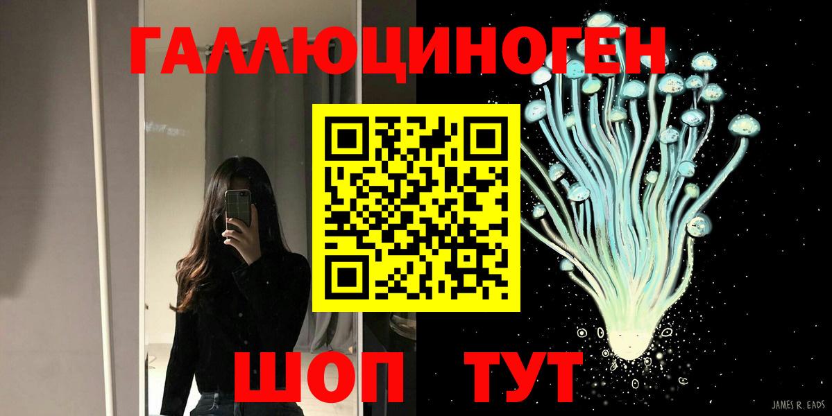 Псилоцибиновые грибы MAGIC MUSHROOMS Михайловка